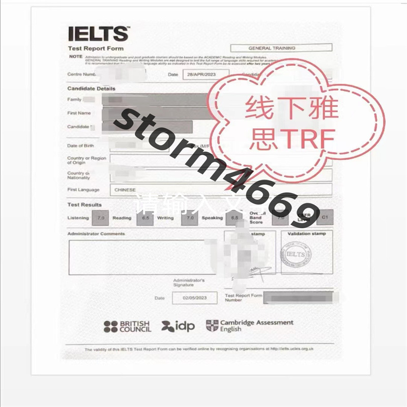 上海某同学雅思线下包过G类自拍照TRF