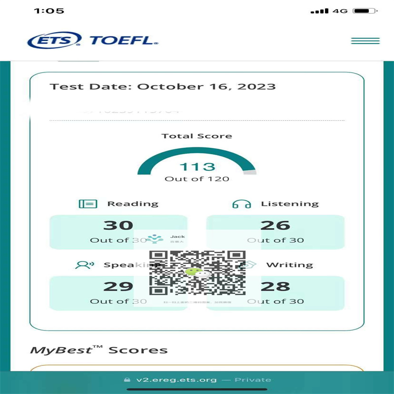 广州某同学托福代考保分出113