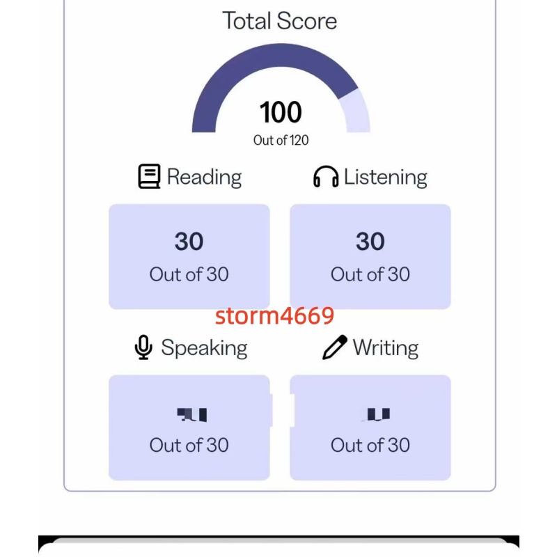 青岛某同学托福保分出100分