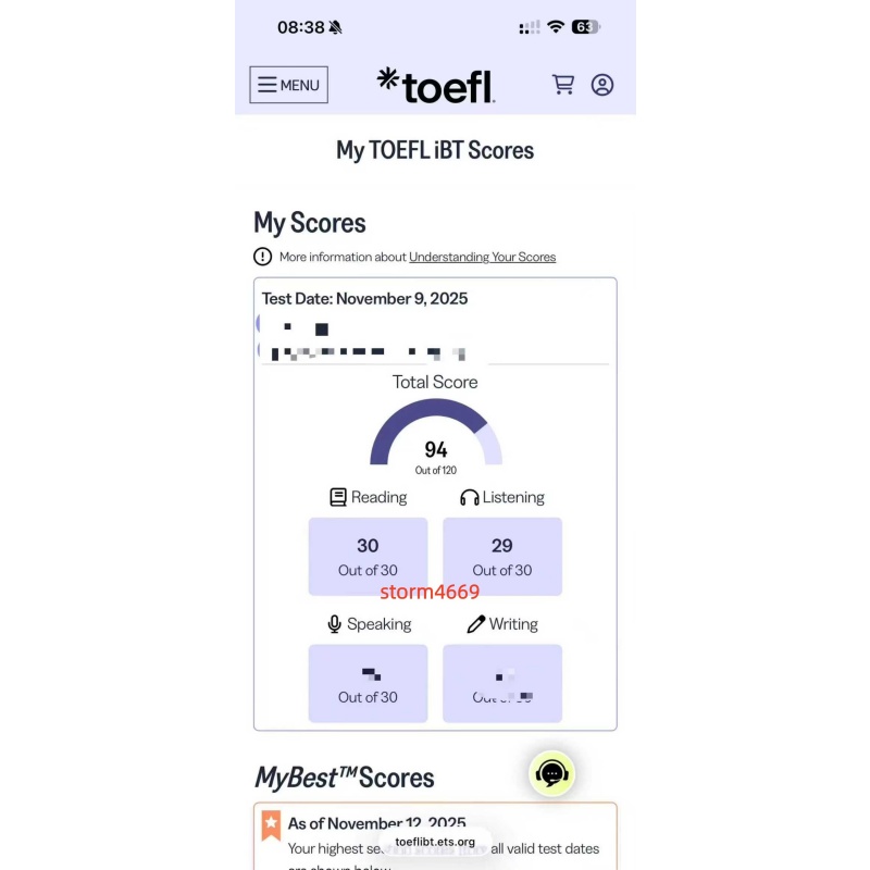 山东某同学托福保分出94分