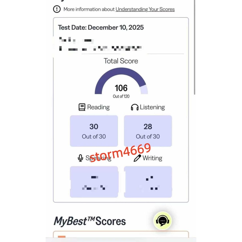 海南某同学托福保分保过出106分