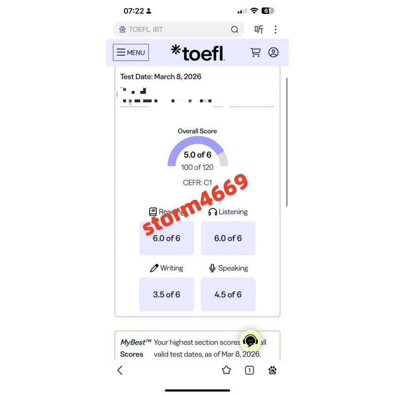 南京某同学新托福保分出5.0分