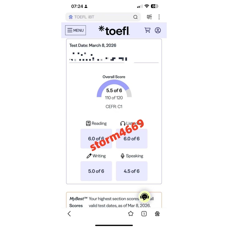 安徽某同学新托福大自拍出5.5分