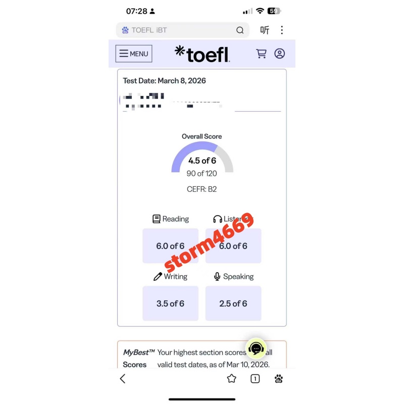 云南某同学新托福代考出4.5分