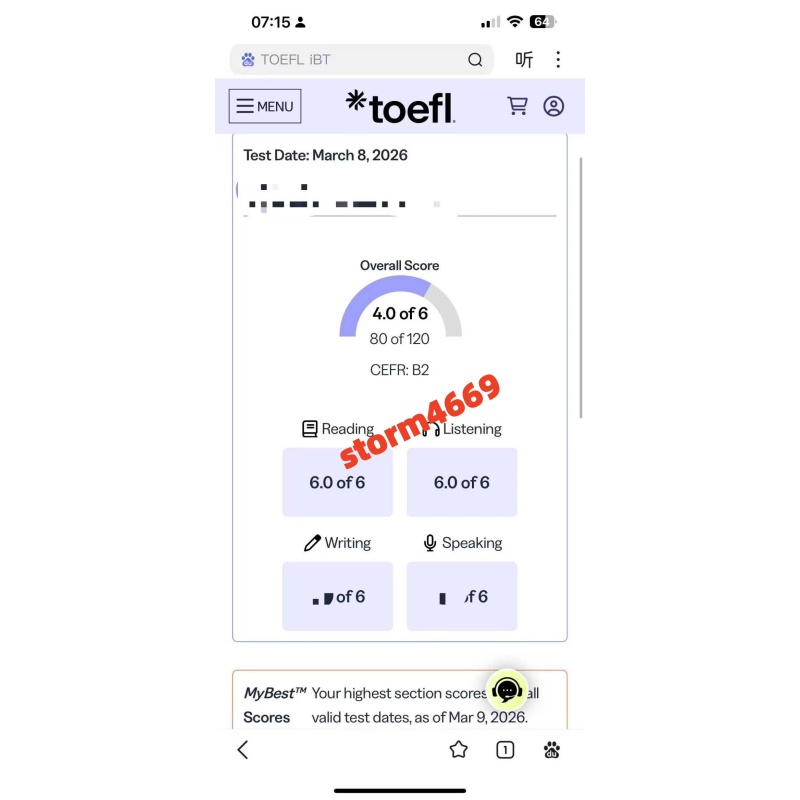 河南某同学新托福考试保过出4.0分