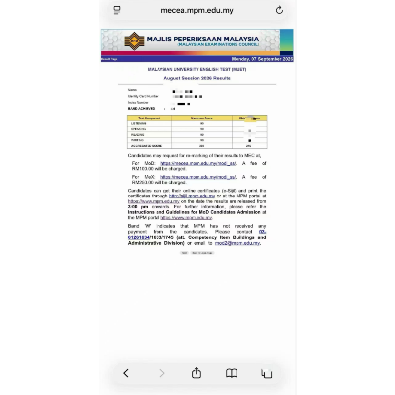 厦门某同学MUET保过出4.0分